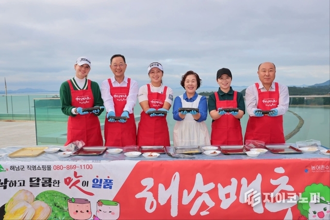 LPGA 대회 참가 선수단이 명현관 해남군수(왼쪽)와 이성옥 해남군의회 의장과 함께 해남배추를 활용한 요리교실에 참여해 남도 음식의 맛과 멋을 즐기고 있다. 해남군 제공