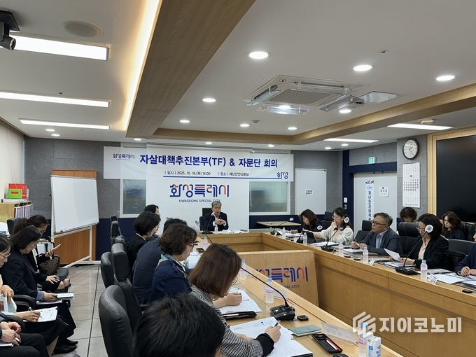 정구원 제1부시장이 회의를 진행하고 있다.