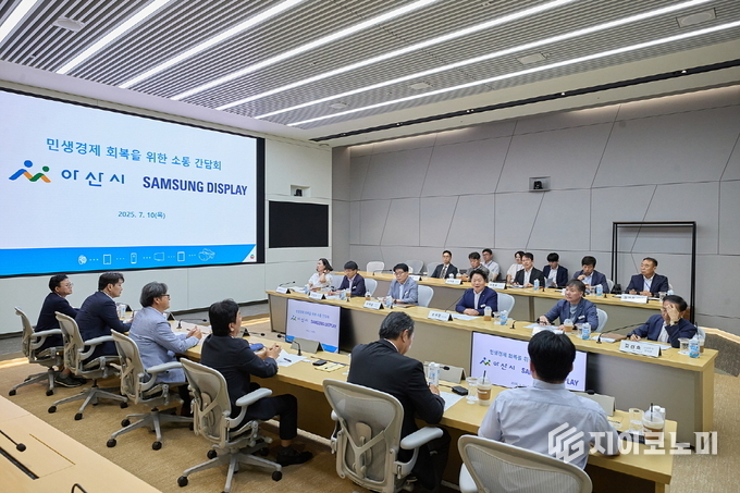 오세현 아산시장, 삼성디스플레이 아산캠퍼스 방문