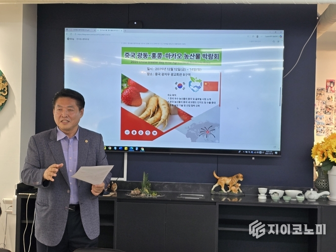 김영욱 한국중소벤처포럼 화장품산업위원회 회장, 명동역 인근 ‘버디 익스체인지 카페’ 정기 모임/뉴스아이이에스