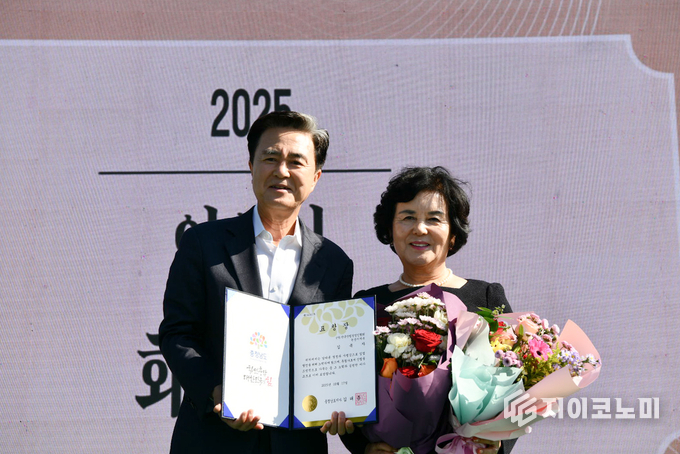 충청남도, 아산 궁평저수지 일원 ‘2025년 임업인 화합행사’