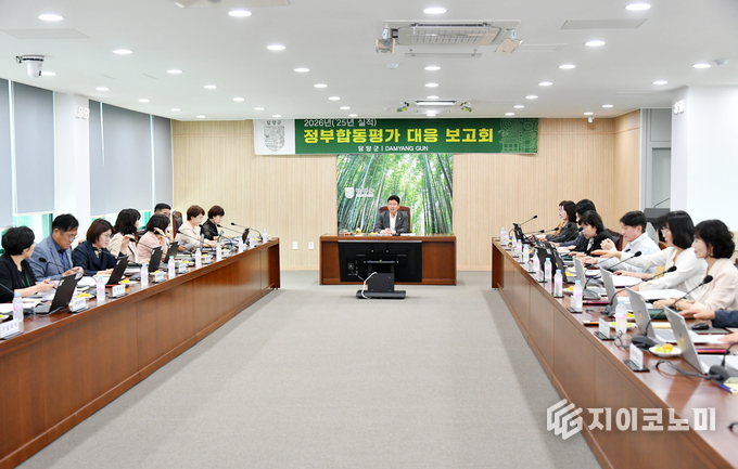 담양군청에서 열린 ‘지방자치단체 합동평가 추진상황 보고회’에서 이정국 부군수와 관계 공무원들이 지표별 추진 현황을 점검하며 3년 연속 우수기관 달성을 위한 방안을 논의하고 있다. 담양군 제공
