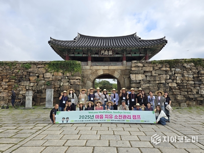 충남도 자경위, 16∼17일 서산서 올해 마지막 마음 치유캠프 운영