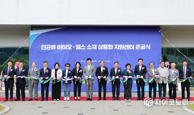 장흥군 진균류바이오상용화센터 준공식 현장. 장흥군과 전라남도, 산업체 관계자 등 100여 명이 참석해 출범을 축하했다. 장흥군 제공
