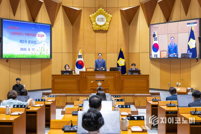 구로구의회에서 지난 제338회 임시회 본회의를 진행하고 있다.