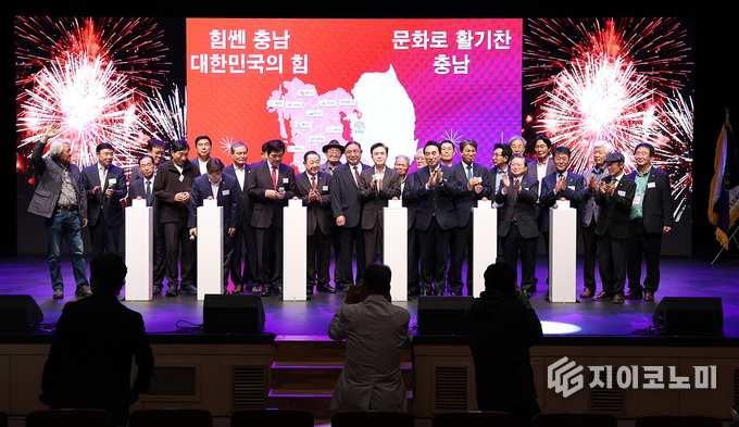 김태흠 지사, 18일 ‘2025 충남도민 문화의 날’ 기념식 참석