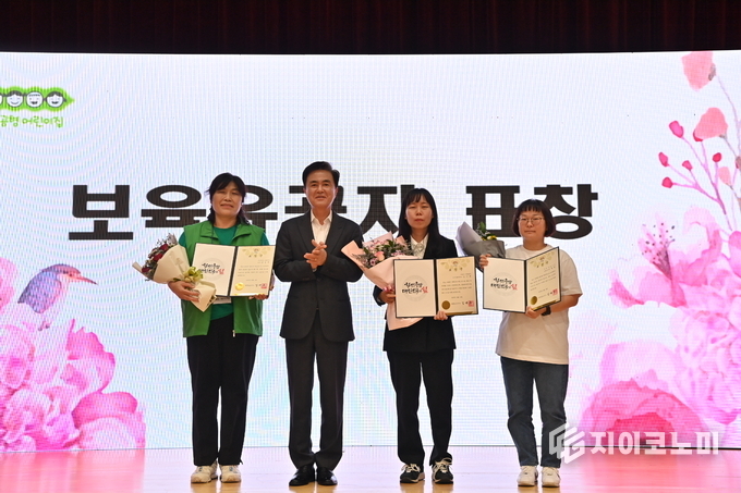 김태흠 지사, ‘충남공공형어린이집연합회 화합의 축제’ 참석