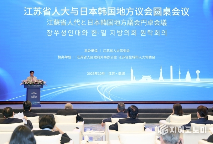 충남도의회 안종혁 위원장, 한·중·일 지방의회 협력포럼서 동북아 공동번영 전략 제시