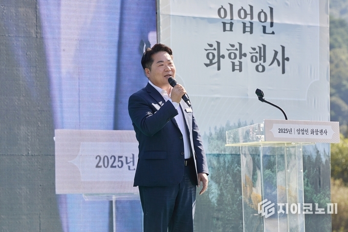 오세현 아산시장, ‘2025년 임업인 화합행사’
