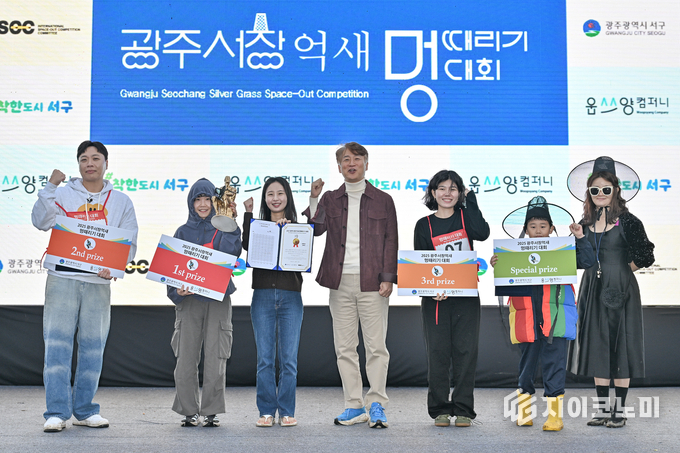 광주 서창억새축제 현장. 서구청 제공