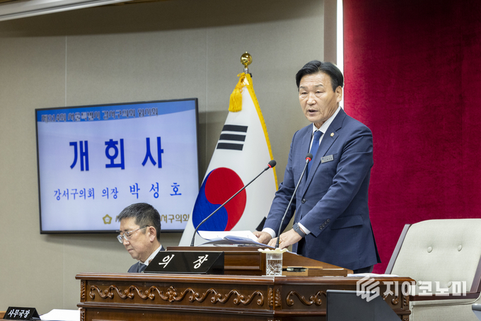 강서구의회 박성호 의장이 개회사를 하고 있다. 강서구의회 제공.