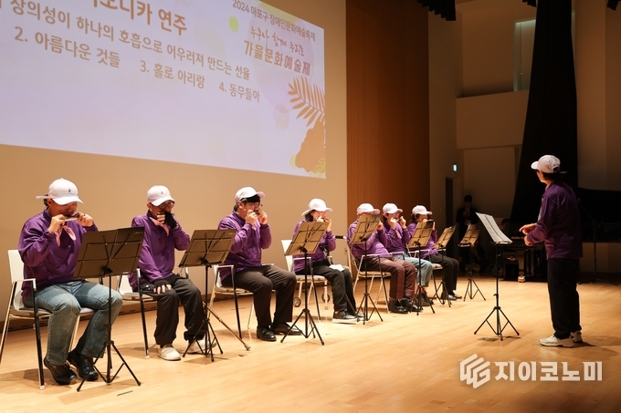 장애인 예술문화 공연발표회 ‘제1회 마포구 누구나 가을문화예술제’에서 마포장애인종합복지관의 하모니카 공연이 펼쳐졌다.