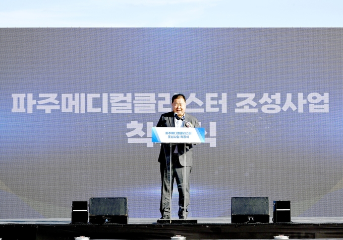 파주메디컬클러스터 조성사업 착공식에서 김경일 시장이 인사말을 전하고 있다. (사진=김경일 시장 페이스북)
