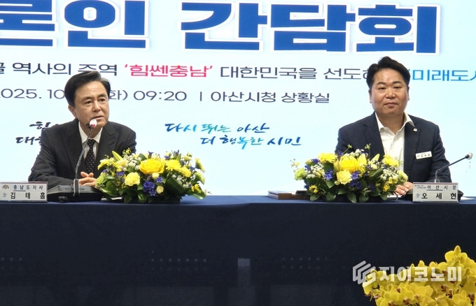충남도 김태흠 지사는 21일 민선 8기 4년 차 시군 방문 열한 번째 일정으로 아산시를 찾아 오세현 시장과 언론인 간담회