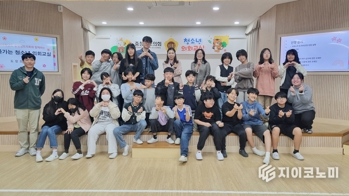 충남도의회, 천안 도장초 ‘찾아가는 청소년 의회교실’