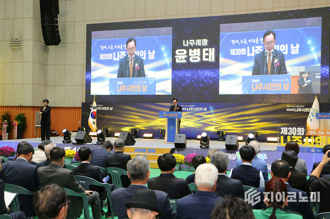 나주시가 오는 30일 개최하는 ‘제31회 나주시민의 날 기념식’. 사진은 지난해 열린 나주시민의 날 행사 현장 모습.