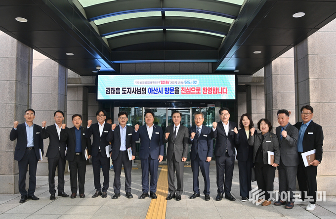 김태흠 지사, 민선8기 4년차 시군 방문 11번째 일정으로 아산 찾아