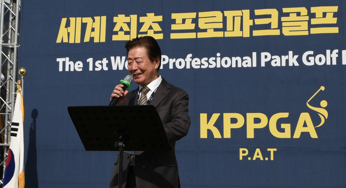 이정길 한국프로파크골프협회 회장이 환영사를 하고 있다,.