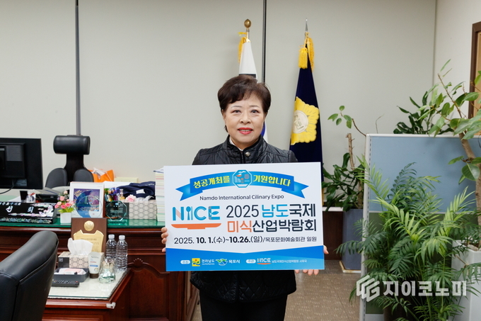 영등포구의회 정선희 의장이 '2025 남도국제미식산업박람회'의 성공적 개최를 기원하는 릴레이 응원 캠페인 모습. 영등포구의회 제공.