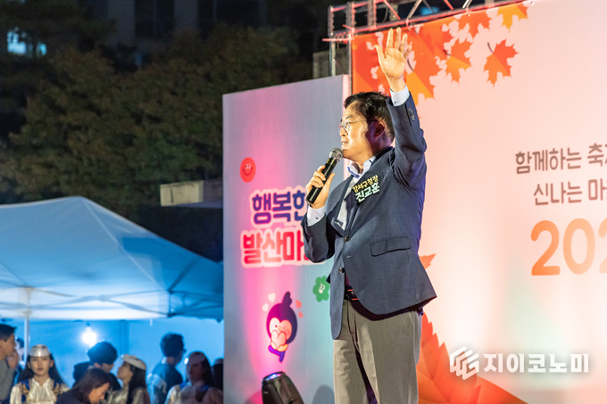 진교훈 강서구청장이 작년 ‘발산문화축제’에 참석해 인사말을 하고 있다.
