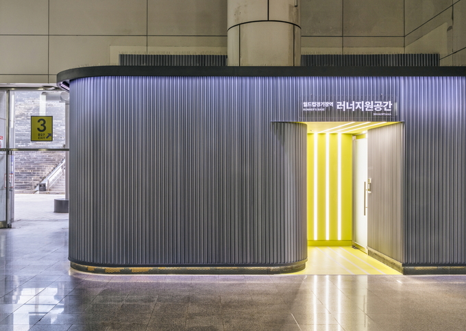월드컵 경기장역에 설치된 러너지원공간 (사진=서울시)