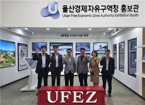박성호(왼쪽에서 세번째) 부산진해경제자유구역청장과 류재균(왼쪽에서 네번째) 울산경제자유구역청 사업총괄본부장이 함께 기념촬영을 하고 있다. 사진 부산진해경제자유구역청