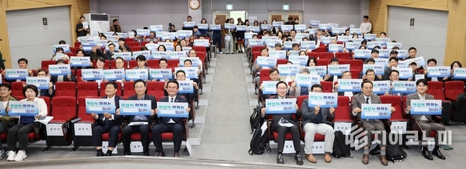 충남도의회, ‘아산시 미래는 숫자가 아니라 ○○○입니다’ 주제 의정토론회