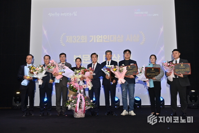 충남도, ‘기업인대상 시상식’