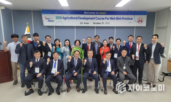 아산시, 2025년 베트남 닌빈성 농업연수 입교식