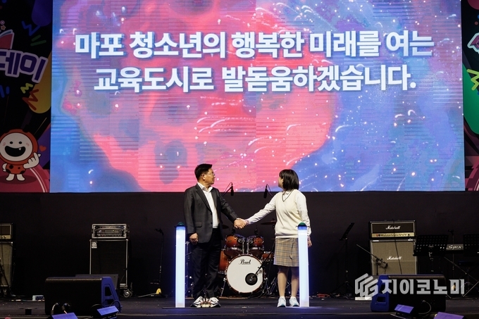 마포 청소년과 함께 청소년의 행복한 미래를 다짐하는 박강수 마포구청장.