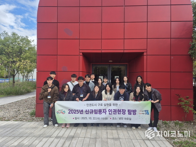 10월 22일에 진행된 인권현장 탐방 프로그램 사진.