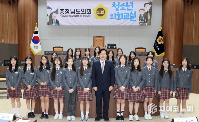 충남도의회, 천안서여중 학생 대상 ‘청소년 의회교실’ 운영
