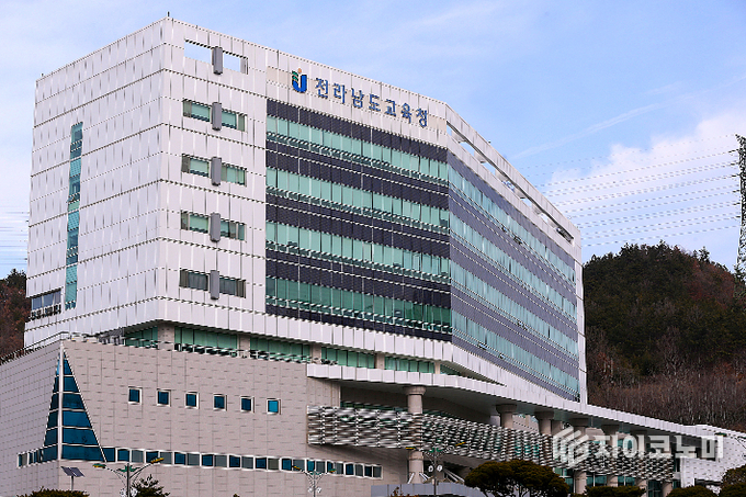 전라남도교육청 전경