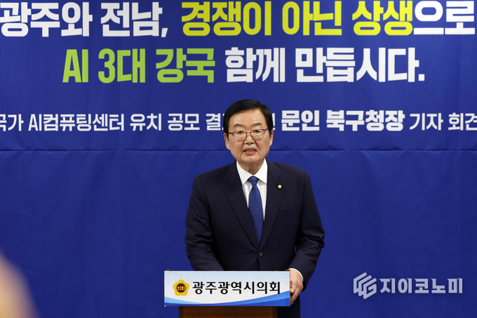 문인 북구청장. 북구청 제공