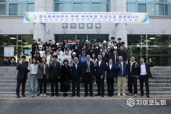 22일 초당대학교에서 열린 단기연수 수료식에서 청도황해대학교 학생들이 총장단 및 관계자들과 함께 기념촬영을 하고 있다. 양교의 첫 해외 연수 프로그램을 마무리하는 뜻깊은 순간으로, 학생들의 밝은 표정 속에 한중 우호와 교육협력의 성과가 담겼다. 초당대학교 제공