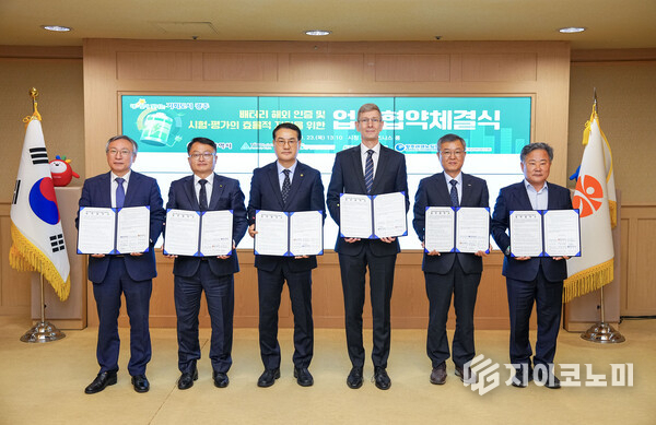광주광역시가 23일 시청 비즈니스룸에서 지역 연구기관 4곳 및 TUV라인란드코리아㈜와 함께 배터리 해외수출 시험기관 지정을 위한 업무협약을 체결했다.이번 협약을 통해 광주는 지역 배터리 산업의 글로벌 진출 기반을 마련하게 됐다. 광주광역시 제공