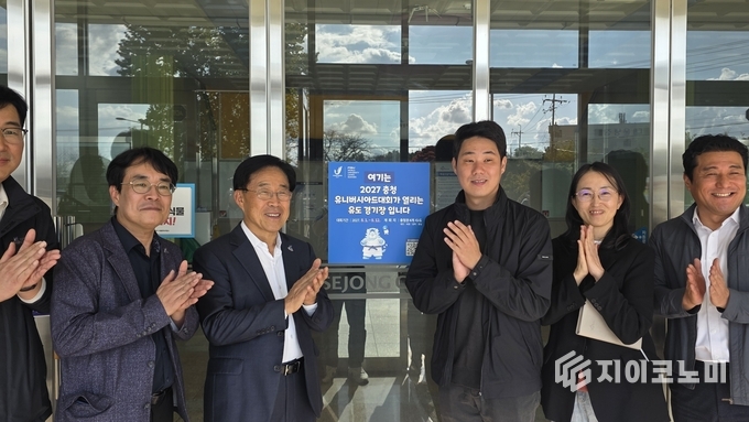 2027 충청 유니버시아드대회, 경기시설 지정 안내판 설치