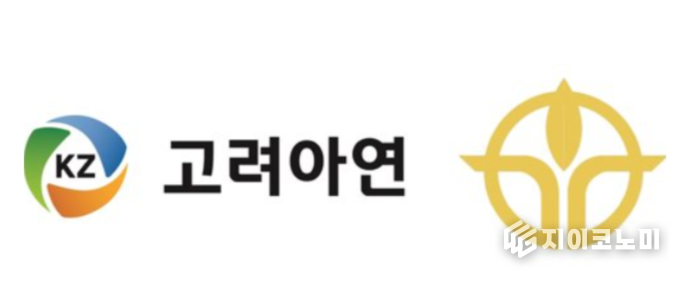 지창배 원아시아파트너스 대표가 펀드 자금 유용 혐의로 유죄 판결을 받으면서, 고려아연이 최윤범 회장과의 개인적 친분을 기반으로 신생 사모펀드 운용사에 5600억원을 출자했던 사실이 다시 논란이 되고 있다. /사진=영풍,고려아연