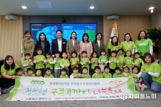 오세현 시장, 아산시 공공형 어린이집이 전달식 후 기념촬영