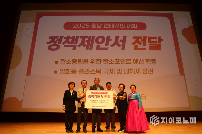 충남도, 제10회 충남지역 노인복지관 어르신 대축제 개최