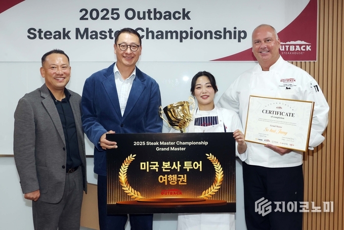 23일 아웃백 스테이크하우스가 스테이크 최고 전문가를 가리는 ‘스테이크 마스터 챔피언십’의 최종 우승자를 선정했다고 밝혔다.(▲이훈종 다이닝브랜즈그룹 부사장(왼쪽부터), 송호섭 대표, 장소희 셰프, 에프렘 커틀러(Efrem Cutler) 아웃백 총괄 셰프). /사진=아웃백
