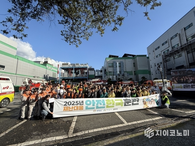 아산시, 재난대응 안전한국훈련 실시