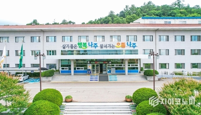 나주시청 전경