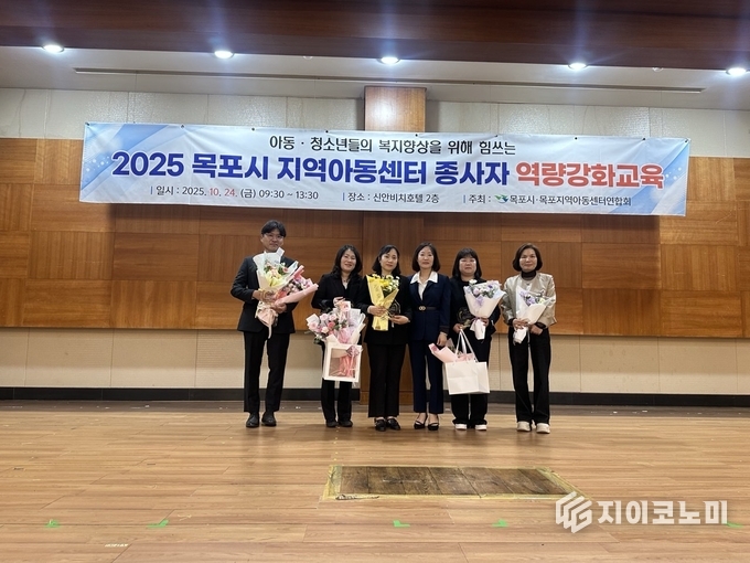 표창패 수상자들이 관계자들과 함께 기념촬영을 하고 있다. /목포시지역아동센터 제공