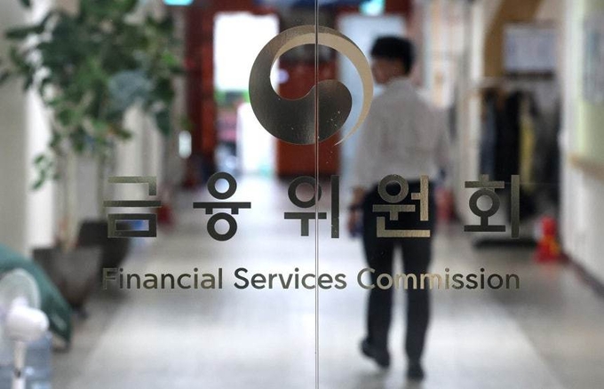 정부서울청사 내 금융위원회 모습. 