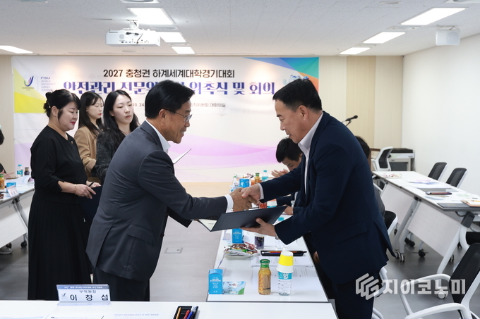 2027 충청 유니버시아드, 안전관리 전문위원회 가동