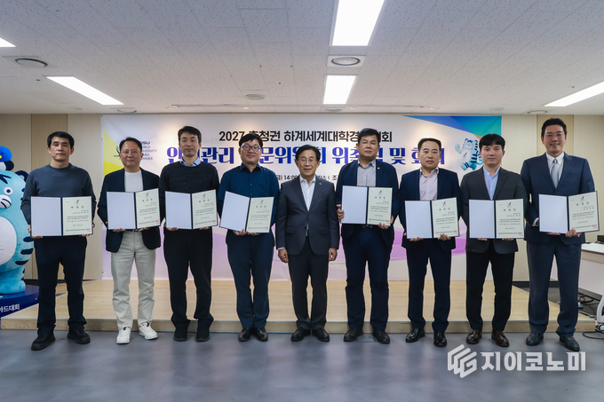 2027 충청 유니버시아드, 안전관리 전문위원회 가동