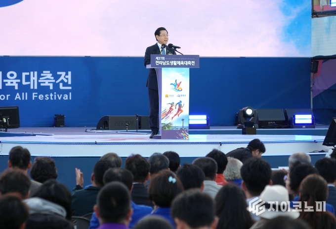 김영록 전라남도지사가 25일 영광 공설운동장에서 열린 ‘제37회 전라남도생활체육대축전’ 개회식에서 기념사를 하고 있다. 전라남도 제공