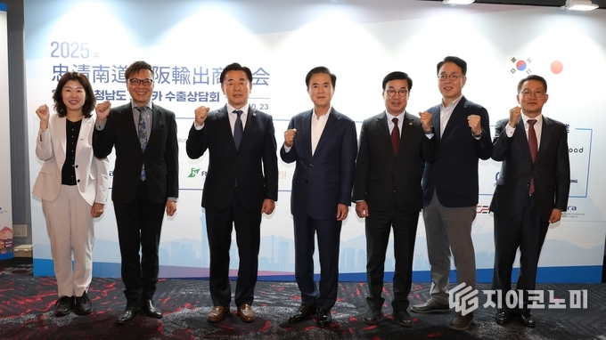 김태흠 지사, 일본 출장 마무리 '수출 상담회'