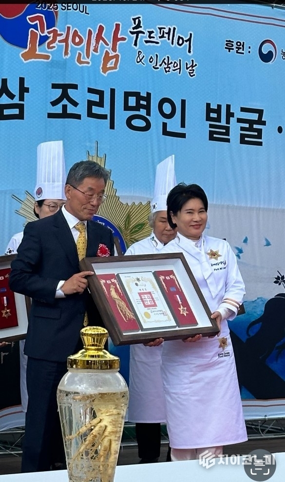 (사진 우측) 박미란 한식명장 